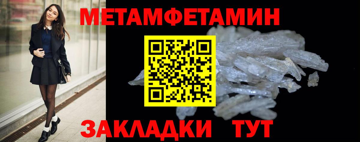 Амфетамин 97%  АМФЕТАМИН  Шарыпово  Вход с VPN 