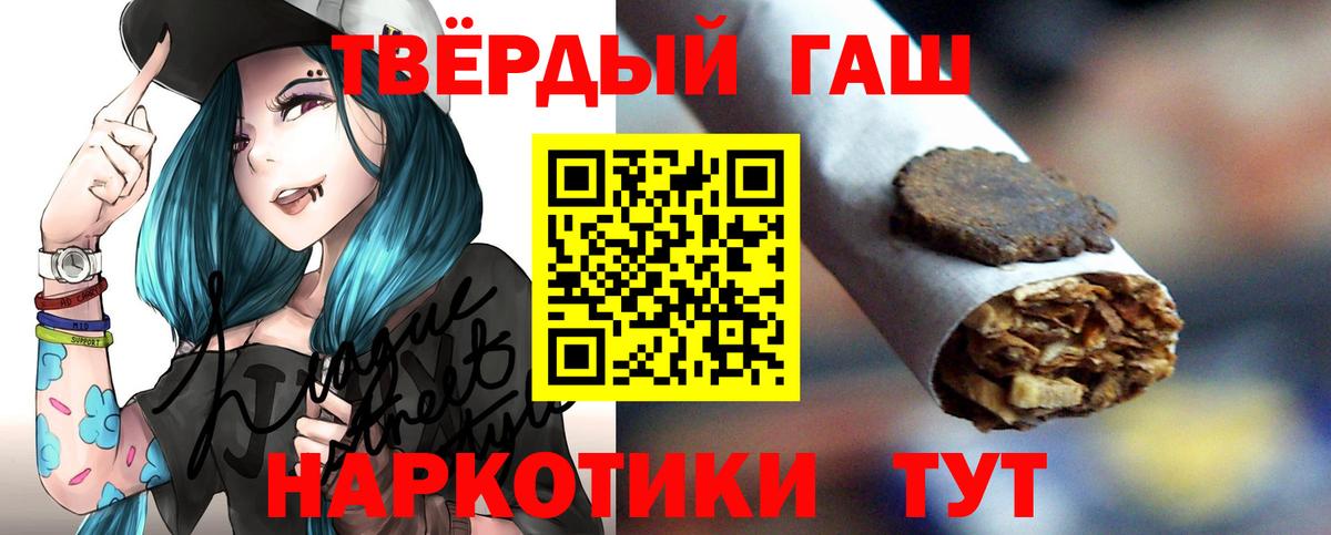 сколько стоит  ГАШИШ  Шарыпово  Вход с VPN  Гашиш Ice-O-Lator 