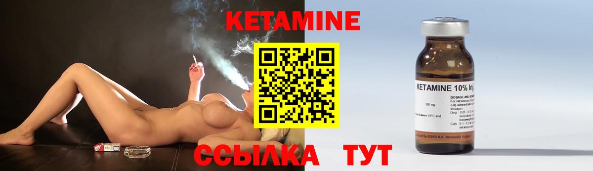 Шарыпово  КЕТАМИН VHQ  ОМГ ОМГ ТОР  Вход с VPN 