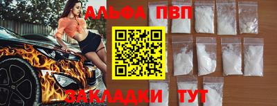 таблы Малгобек