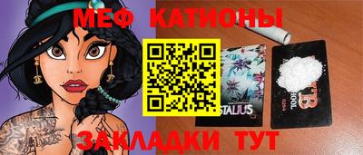 кристаллы Ликино-Дулёво