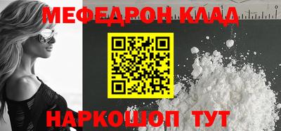 стаф Ливны