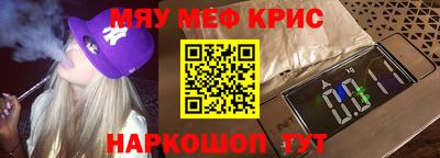 кристаллы Ликино-Дулёво