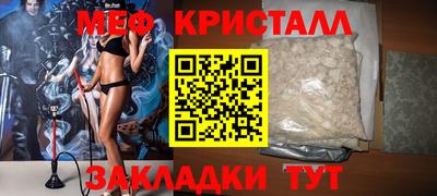 стаф Ливны