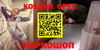кристаллы Ликино-Дулёво