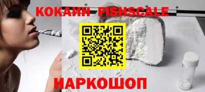 амфетамин Мариинск