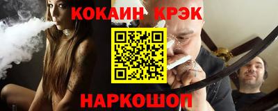 кристаллы Ликино-Дулёво