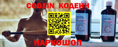 дурь Лесосибирск