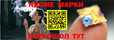 таблы Малгобек