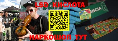 кристаллы Ликино-Дулёво