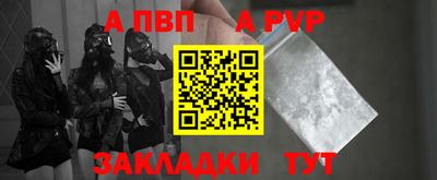 таблы Малгобек