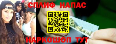 амфетамин Мариинск