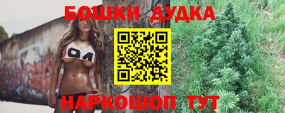 стаф Ливны