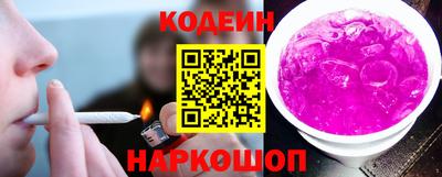 дурь Лесосибирск
