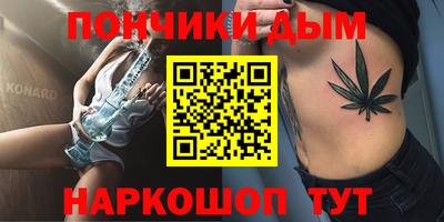 стаф Ливны