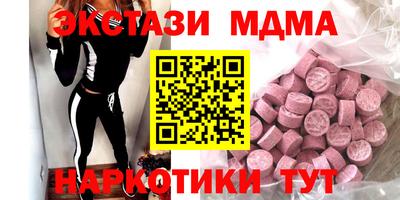 стаф Ливны
