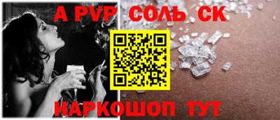 дурь Лесосибирск