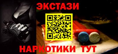 стаф Ливны