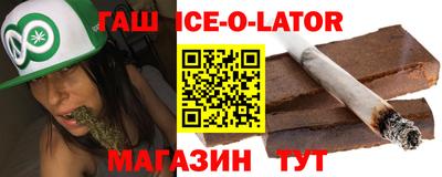 кристаллы Ликино-Дулёво