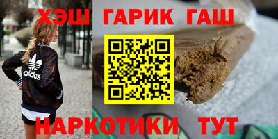 стаф Ливны