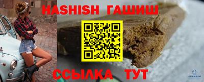 кристаллы Ликино-Дулёво