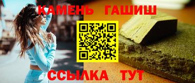 стаф Ливны
