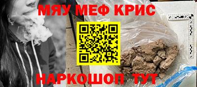 стаф Ливны