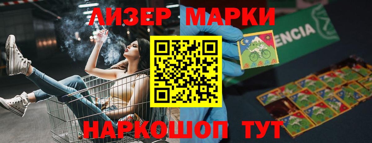 МЕФ кристаллы  Кокаин  МДМА  A PVP СОЛЬ   КОКАИН  ГАШИШ  Шарыпово  Бошки Шишки  Вход с VPN 