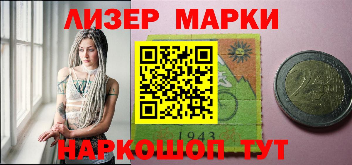 Шарыпово  LSD-25 экстази кислота  LSD-25 экстази ecstasy  ЛСД экстази  Вход с VPN 
