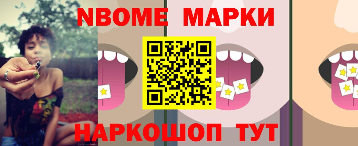 ЛСД экстази кислота Шарыпово