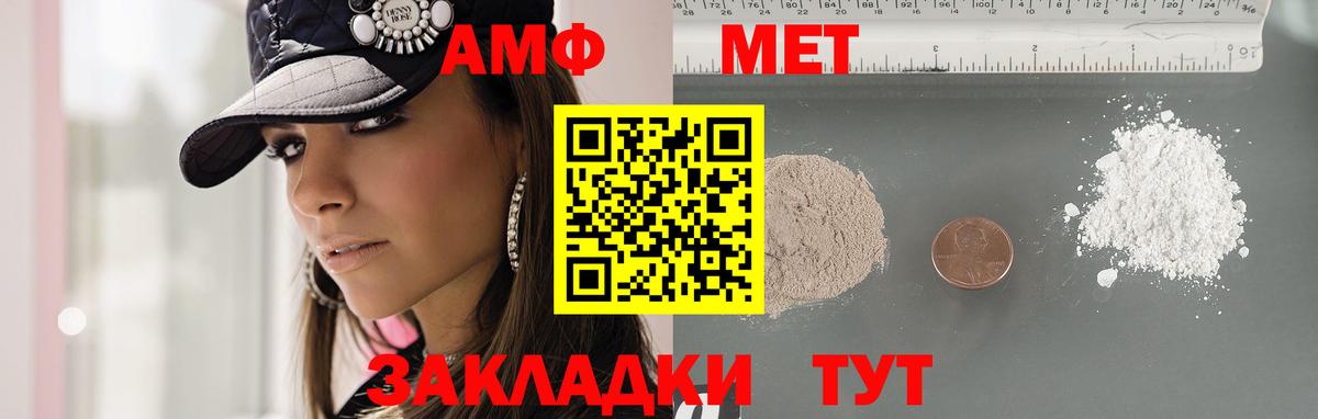 Шарыпово  Первитин витя  Вход с VPN  Первитин витя 